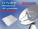 Модуль 100-ваттного широкополосного импульсного усилителя мощности KBP2060M50A на основе GaN-технологии для работы в диапазоне частот 2–6 ГГц