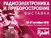 РАДЭЛ-2016: новинки ПРОЧИП и ПРОСОФТ на форуме электронных компонентов и оборудования для АСУ ТП РАДЭЛ-2016: новинки ПРОЧИП и ПРОСОФТ на форуме электронных компонентов и оборудования для АСУ ТП
