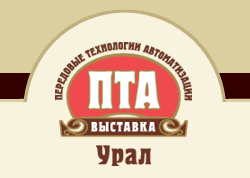 ПРОЧИП приглашает на конференцию в Екатеринбурге ПРОЧИП приглашает на конференцию в Екатеринбурге