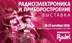 РАДЭЛ-2016: новинки ПРОЧИП и ПРОСОФТ на форуме электронных компонентов и оборудования для АСУ ТП