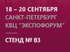 ПРОЧИП на форуме «Радиоэлектроника. Приборостроение. Автоматизация-2018»