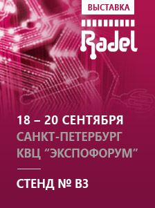 Подразделение ПРОЧИП примет участие в Международном промышленном форуме «Радиоэлектроника. Приборостроение. Автоматизация-2018», который пройдет с 18 по 20 сентября в Санкт-Петербурге, в КВЦ ЭКСПОФОРУМ.